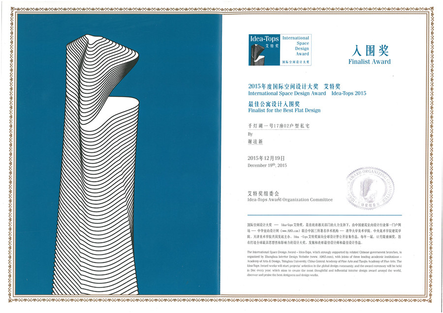 1553917657289818.jpg 筑巢獎3.jpg