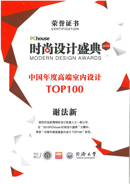 1553917826849312.jpg 時尚設(shè)計(jì)盛典.jpg